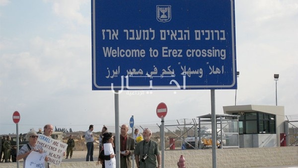 حكايات غزيين يحملون الهوية الإسرائيلية عن الحرب